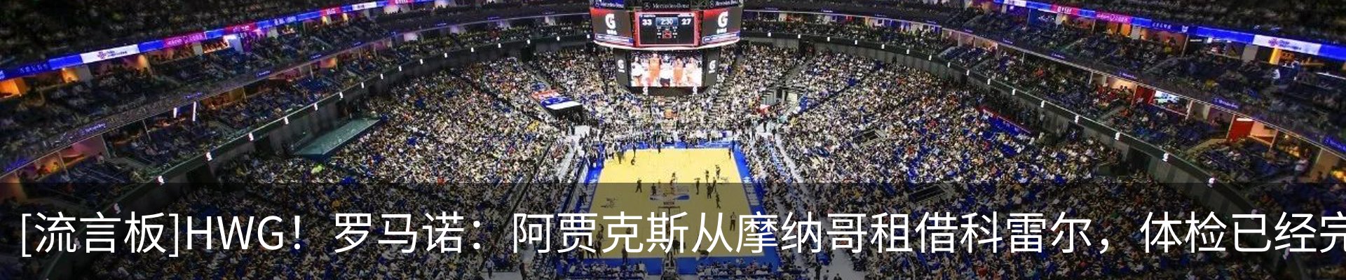 行业资讯